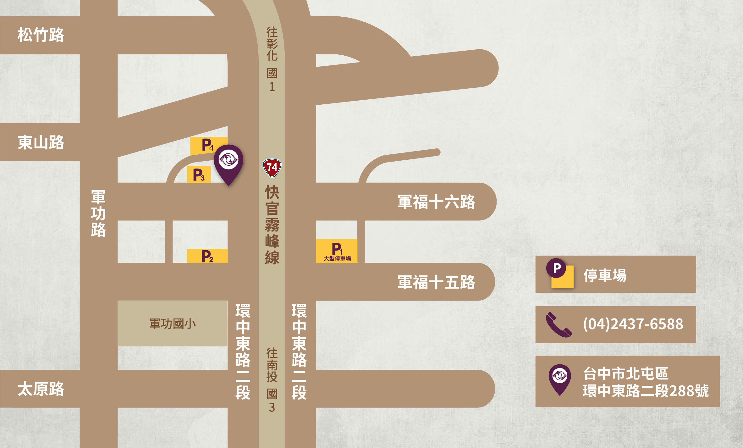 店面 環中東路二段148號1 2樓 桃園店面出租 120坪 桃園591租屋網